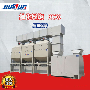 催化燃燒廢氣處理裝置